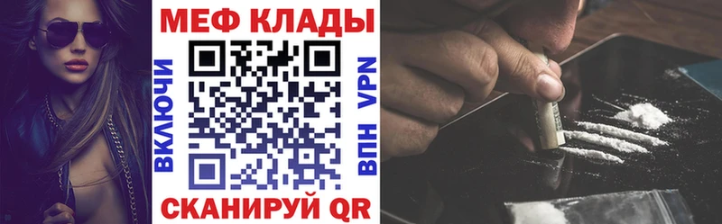 Какие есть наркотики Зерноград Марихуана Cocaine Амфетамин Меф