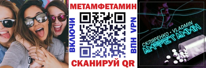 Амфетамин VHQ  Зерноград 