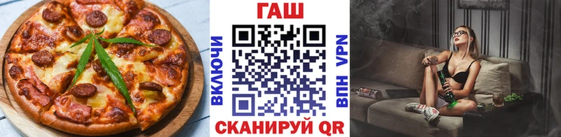Печенье с ТГК конопля  закладка  Зерноград 