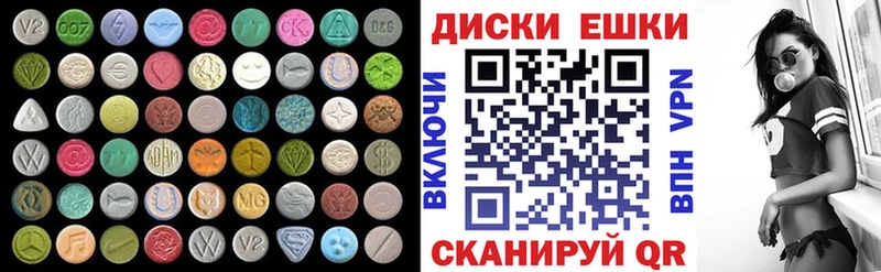 Экстази VHQ  как найти закладки  Зерноград 