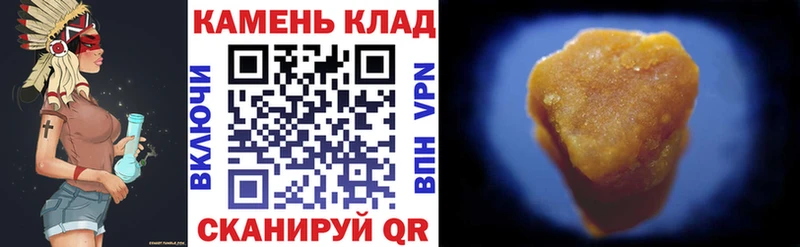 ГАШ гарик  где можно купить   Зерноград 