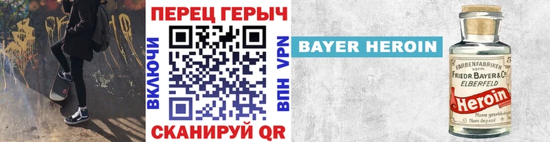 гидра маркетплейс  Зерноград  ГЕРОИН хмурый  даркнет сайт 