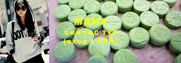 ГАЛЛЮЦИНОГЕННЫЕ ГРИБЫ Баксан