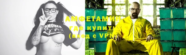 ГАЛЛЮЦИНОГЕННЫЕ ГРИБЫ Баксан
