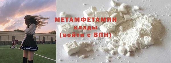 гашиш Балабаново