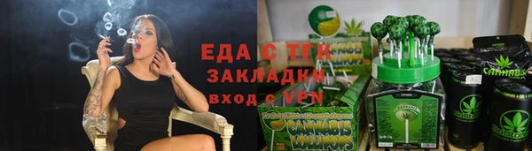 ГАЛЛЮЦИНОГЕННЫЕ ГРИБЫ Баксан