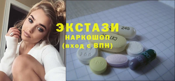 гашиш Балабаново