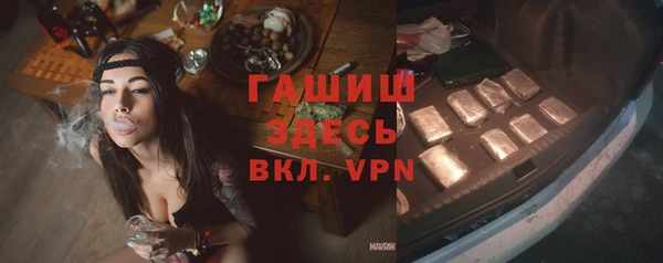 гашиш Балабаново