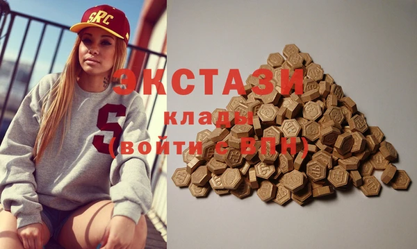 хмурый Балахна