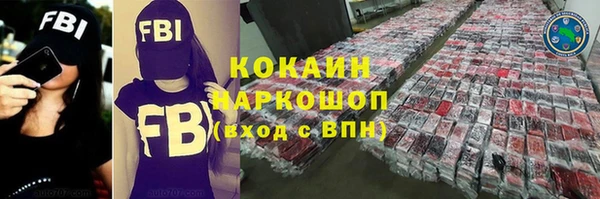 ГАЛЛЮЦИНОГЕННЫЕ ГРИБЫ Баксан