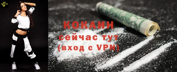 гашиш Балабаново