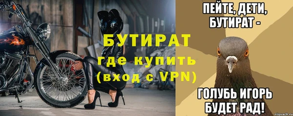 хмурый Балахна