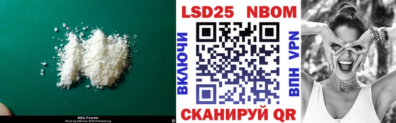 Лсд 25 экстази кислота Зерноград