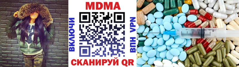 МДМА Molly магазин наркотиков Зерноград