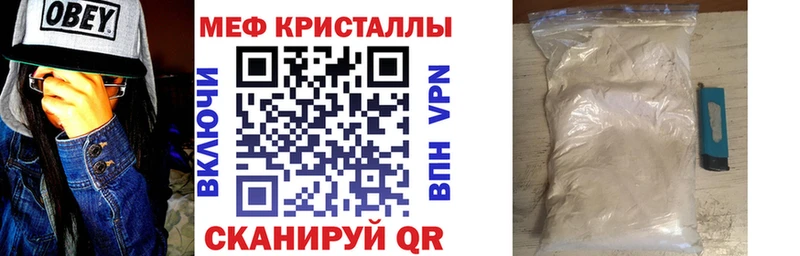 маркетплейс наркотические препараты  omg ССЫЛКА  Зерноград  Мефедрон mephedrone 