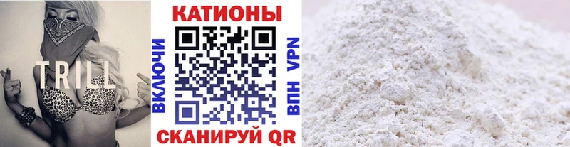 МЕФ мука Зерноград