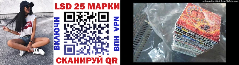 Марки NBOMe 1,5мг  Зерноград 
