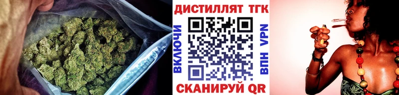 Дистиллят ТГК концентрат  купить закладку  Зерноград 