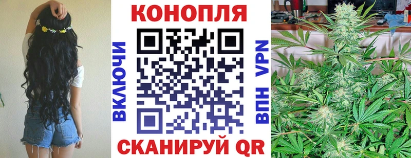 Бошки Шишки Bruce Banner Зерноград